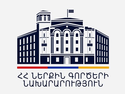 Հայաստանում ՆԳՆ կարիքների համար հատկացվող ծախսերը կկրճատվեն 2026 թվականին