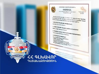 ՀՀ սեփականության իրավունքն է վերականգնվել Երևանում 4,286 մլն դոլար արժեքով անշարժ գույքերի նկատմամբ