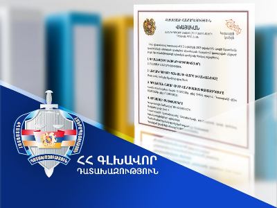 Հայաստանի Հանրապետության սեփականության իրավունքն է վերականգնվել Օձունում գտնվող՝ 4 հա մակերեսով հողամասի նկատմամբ