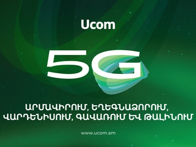 The Largest 5G Coverage in Armenia: Ucom’s  Network Now Reaches More Than 94% of the Population