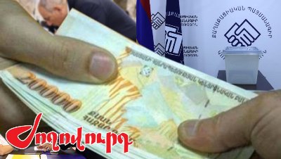 «Ժողովուրդ». 0,5-1,5 միլիոն դրամը ՔՊ-ում դժգոհության առիթ է դարձել. ովքեր պետք է վճարեն 2026 թվականի «գլխագինը»