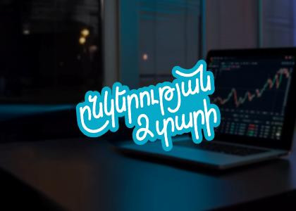 Հեշտ փորձառություն = բարձր լոյալություն