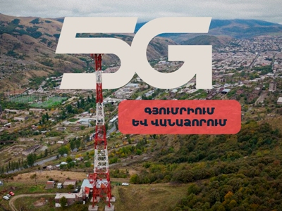 Team-ի 5G-ն ամբողջությամբ հասանելի է նաև Գյումրիում և Վանաձորում