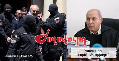 «Ժողովուրդ». Նոյեմբերի 13-ը կարող է վճռորոշ լինել. կկայանա հերթական դատական նիստը