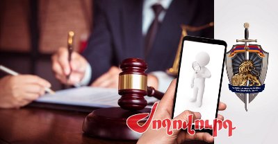 «Ժողովուրդ». Դատավորների հեռախոսներն էլ չեն վերադարձնում. զննություն