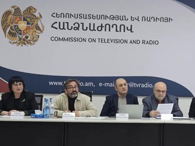 ՀՌՀ-ն տույժ է կիրառել «ՔԻՍՍ ԷՖԷՄ»-ի նկատմամբ