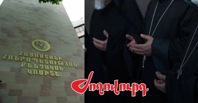 «Ժողովուրդ». ՔԿ-ում հոգեւորականների առնչությամբ նոր քրեական գործ է հարուցվել