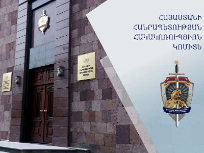 Շենգավիթի N 143 մանկապարտեզում արձանագրված չարաշահումներիի փաստերով քրեական վարույթ է նախաձեռնվել