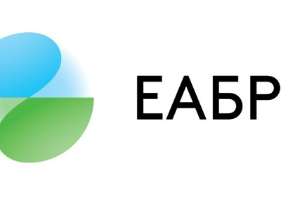 ЕАБР: Объявлен старт конкурса Фонда цифровых инициатив