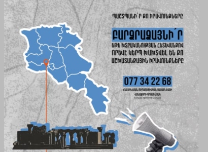 Աշխատանքից ազատվել են ընդդիմադիր հայացքներ ունեցող աշխատողներ․ «Անկախ դիտորդ»-ը ահազանգեր է ստացել