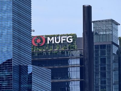Mitsubishi UFG-ն Ճապոնիայում առաջինը կներդնի ChatGPT-ն բանկային հավելվածում