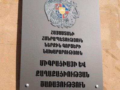 Փախստականի վկայականները փոխարինելու անհրաժեշտություն այլևս չկա. ՆԳՆ