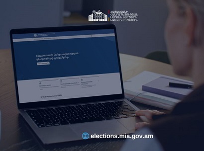 Էջմիածնում վաղը ՆԳՆ ստորաբաժանումները ծառայություն կիրականացնեն արտակարգ ռեժիմով