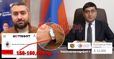 «Ժողովուրդ». «Ռոլեքս», «Տիսոտ» թանկարժեք ժամացույցներ՝ ՔՊ պաշտոնյաների ձեռքին