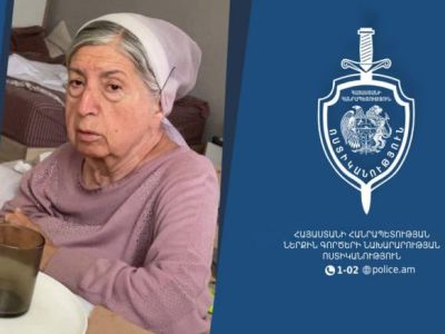 В Армении обнаружено тело без вести пропавшей 81-летней женщины