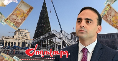 «Ժողովուրդ». 2.5 մլն դոլար՝ ամանորյա զարդարանքների համար
