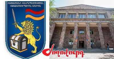 «Ժողովուրդ». Որն է հաջորդ բուհը. Հակակոռուպցիոն կոմիտեն օպերացիան կշարունակի