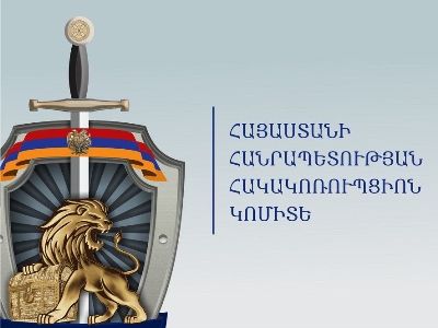 Աղավնաձորիի  նախկին ղեկավարը մեղադրվում է պաշտոնեական դիրքի չարաշահման և փողերի լվացման մեջ