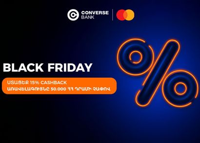 Մինչև 50.000 ՀՀ դրամ քեշբեք C360 Mastercard-ով և ավելին․ Կոնվերս Բանկի նոր արշավը