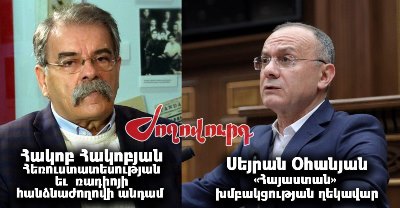 «Ժողովուրդ». ԱԺ-ում կքննարկվի Հակոբ Հակոբյանի լիազորությունները դադարեցնելու հարցը