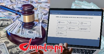 «Ժողովուրդ». Հայտարարագրերը կվերլուծվեն կոռուպցիոն ռիսկերը հայտնաբերելու համար