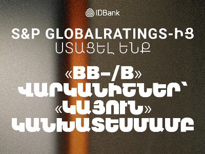 S&P Global Ratings присвоило ЗАО «АйДи Банк» долгосрочный рейтинг «BB-» и краткосрочный рейтинг «B»