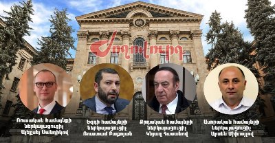 «Ժողովուրդ». Որքան գումարի դիմաց են ազգային փոքրամասնությունների ներկայացուցիչները ընդգրկվել ՔՊ նախընտրական ցուցակում