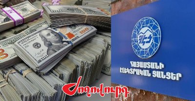 «Ժողովուրդ». 419 մլն դոլար է վճարվում՝ ՀԷՑ-ը խլելը միջազգային դատարանում հիմնավորելու համար