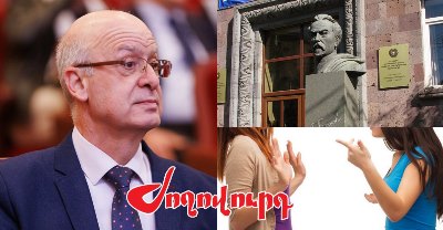 «Ժողովուրդ». Բրյուսովի անվան պետական համալսարանը՝ նոր սկանդալի կենտրոնում. ուսանողների քաշքշուկից մինչև ձերբակալություն