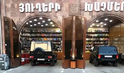 Ծեծկռտուք «Յուղերի Խաչմերուկի» մոտ. հայտնի է մասնակիցների ինքնությունը և դրդապատճառը