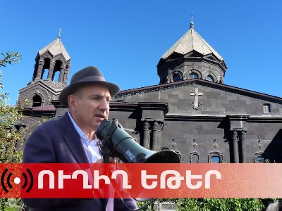 Жители Гюмри возмущены в связи с визитом Никола Пашиняна