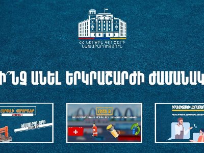 Что делать во время землетрясения, если вы находитесь в общественном транспорте?