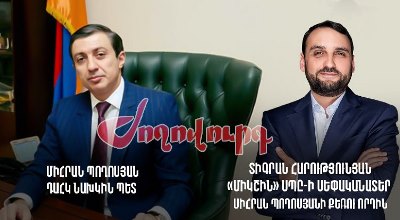 «Ժողովուրդ». Միհրան Պողոսյանի հարազատներից յուրաքանչյուրը 50 մլն. դրամով ազատ է արձակվել