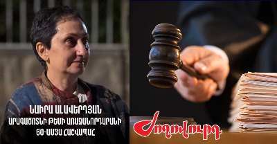 «Ժողովուրդ». Արագածոտնի թեմի առաջանորդարանի հաշվապահի կալանքը երկարաձգելու միջնորդություն է ներկայացվել