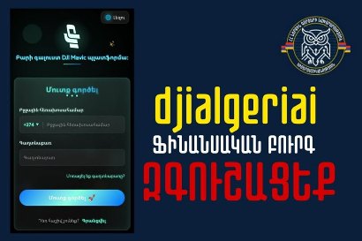 Հերթական ֆինանսական բուրգը. Զերծ մնացեք նման հարթակներում գումարներ ներդնելուց