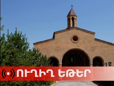 Литургия в церкви Святого Геворка завершилась: немногочисленные сторонники Пашиняна поаплодировали ему