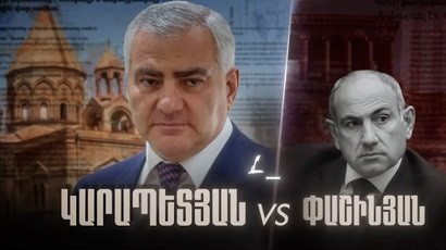 «По-нашему»: Созидающий Самвел Карапетян VS разрушающий Никол Пашинян