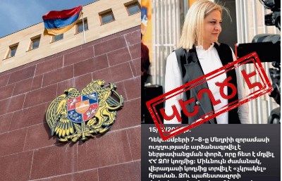 Минобороны отреагировало на фейковое сообщение бывшего служащего ВС