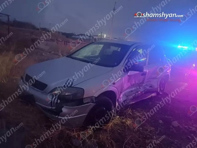 Արարատում Opel-ը hարվածել է շանը, մեկ այլ Opel բախվել է կայանված մեքենային, վերջինն էլ վրшերթի է ենթարկել վարորդին