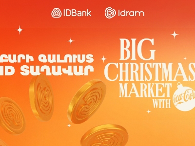 Добро пожаловать на ID павильон: Big Christmas Market