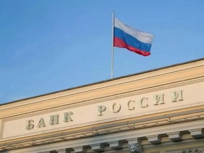 Центробанк России в пятый раз подряд снизил ключевую ставку
