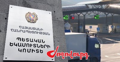 «Ժողովուրդ». Մաքսանենգության փորձ Մեղրիում. ինչ կապ ունեն անցման կետի պետն ու տեղակալը