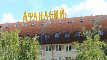 В России пивоваренный завод «Афанасий» зарегистрировал товарный знак JESUS