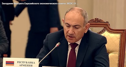Nikol Pashinyan: Armenia ready for mutually beneficial cooperation within EAEU