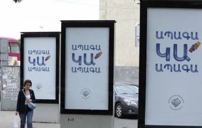 «Հրապարակ». ՔՊ–ում կարծես գտել են նոր կարգախոս