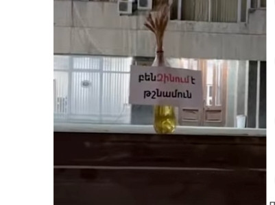 В Ереване гражданин провел акцию против вооружения Азербайджана Арменией путем закупки бензина  