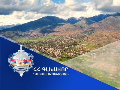 Վայք համայնքի սեփականության իրավունքն է վերականգնվել 1 հա մակերեսով հողամասի նկատմամբ. Գլխավոր դատախազություն
