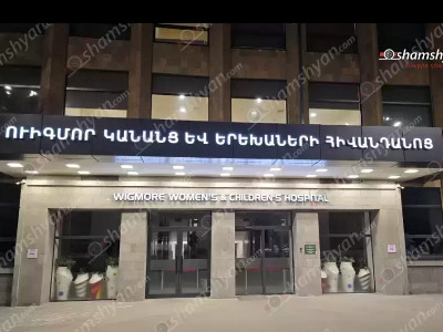 Երևանի քոլեջներից մեկում 15-ամյա ուսանողը եղունգկտրիչով վնասել է մեկ այլ ուսանողի․ վերջինս տեղափոխվել է հիվանդանոց