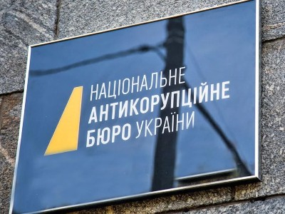Ուկրաինայի հակակոռուպցիոն գերատեսչության դետեկտիվներին խանգարել են շուրջկալ իրականացնել Գերագույն ռադայում