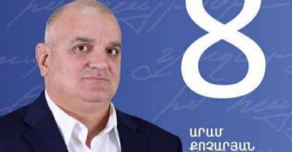 Ձերբակալվել է Վաղարշապատում «Հայրենիք» կուսակցության պատասխանատու Արամ Քոչարյանը
